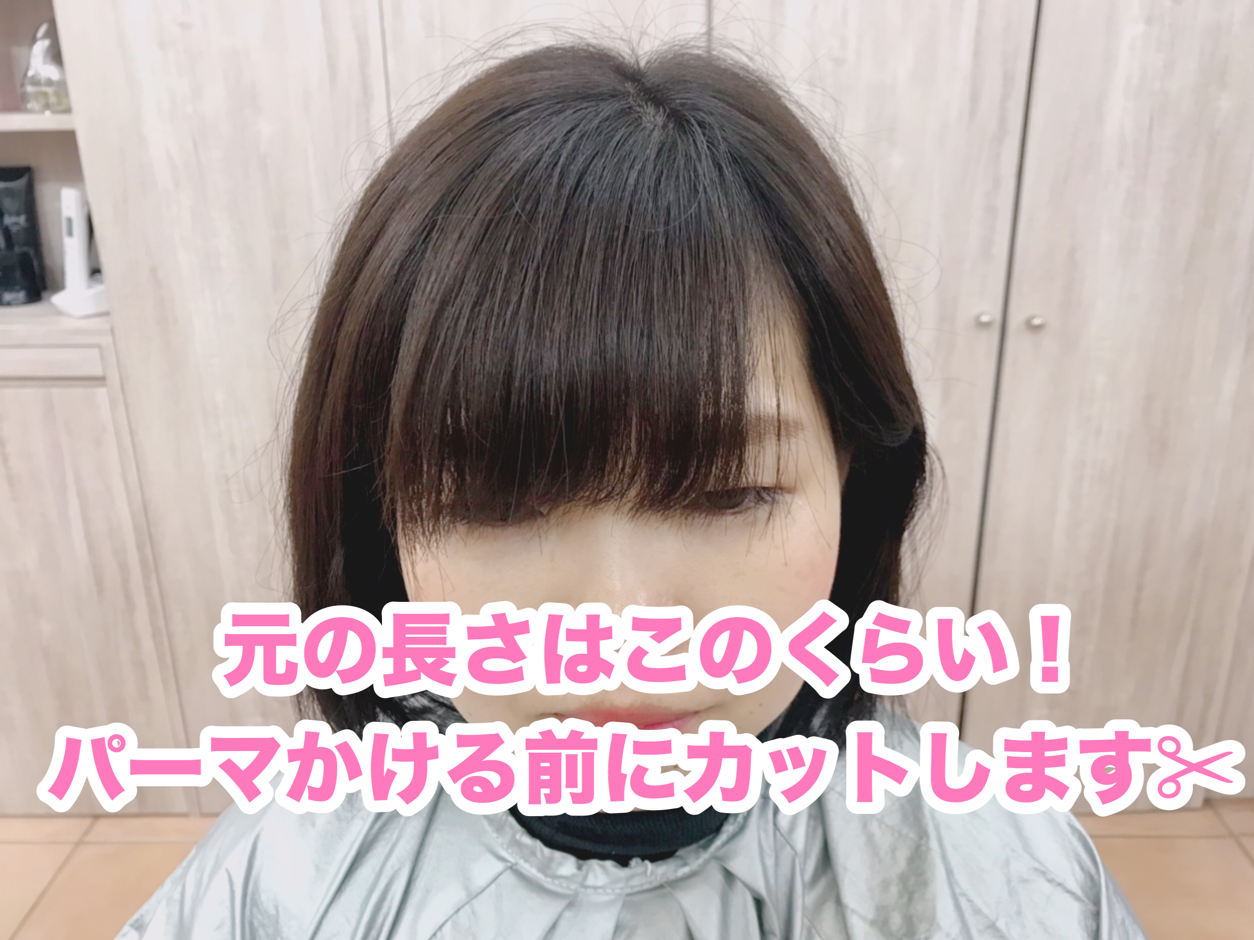 前髪パーマ 公式ブログ