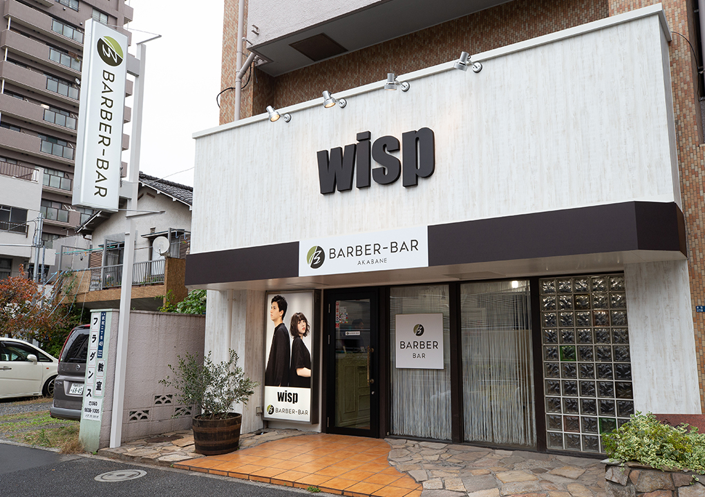公式 Wisp 赤羽 ウィスプ アカバネ 公式 Wisp 赤羽 ウィスプ アカバネ